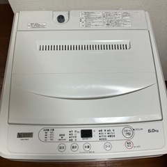 洗濯機
