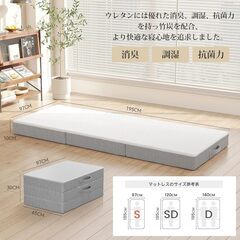開封未使用品　シングル　97x195x10cm ホワイト　マットレス シングル 3つ折り- ATOPEN 高反発マットレス 極厚10cm 折り畳みマットレス 密度32D 硬さ180N/250N ２層構造 洗えるカバー 竹炭消臭 敷布団の画像
