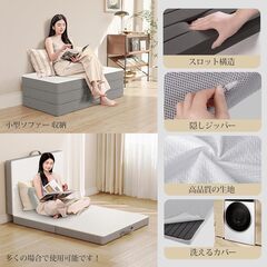 開封未使用品　シングル　97x195x10cm ホワイト　マットレス シングル 3つ折り- ATOPEN 高反発マットレス 極厚10cm 折り畳みマットレス 密度32D 硬さ180N/250N ２層構造 洗えるカバー 竹炭消臭 敷布団の画像