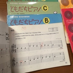 こどもピアノ、バーナムピアノテクニック 楽譜 譜面の画像
