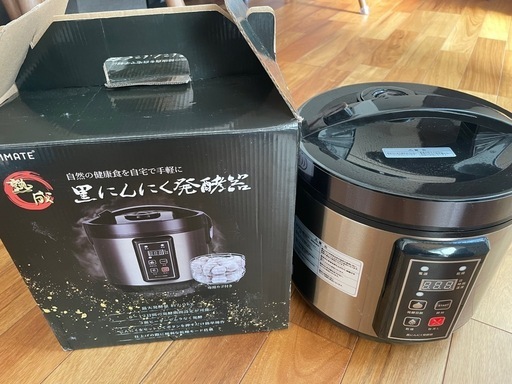 黒ニンニク発酵器
