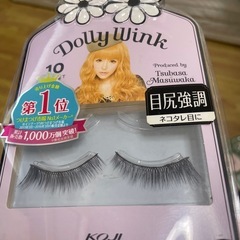 つけまつ毛3の画像