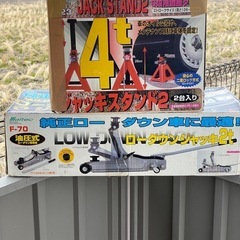 ローダウンジャッキ2t ジャッキスタンド
