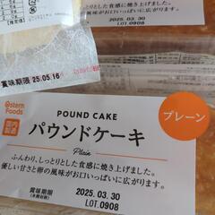 日間賀島のりとお菓子と飲み物の画像