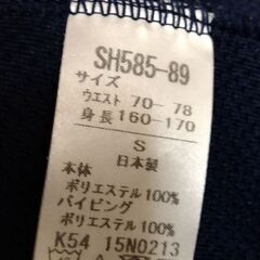 取引中　写真確認用(ズボン)の画像