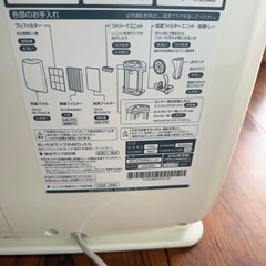 空気清浄機の画像