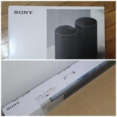 セット HT-A7000 SA-RS5 SONY