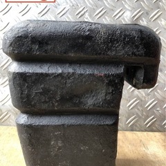 トラクター用 ウエイト 重量 20kg 1個　重り 錘　ウェイト...