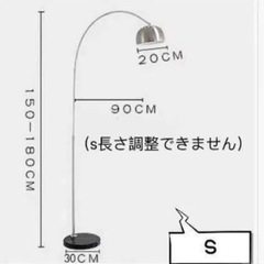 アルコランプ アルコアーチ フロアランプ 間接照明 大理石ベース デザイナーズ照明 フロアライト 北欧 黒 Sの画像