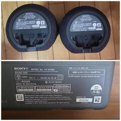 セット HT-A7000 SA-RS5 SONYの画像