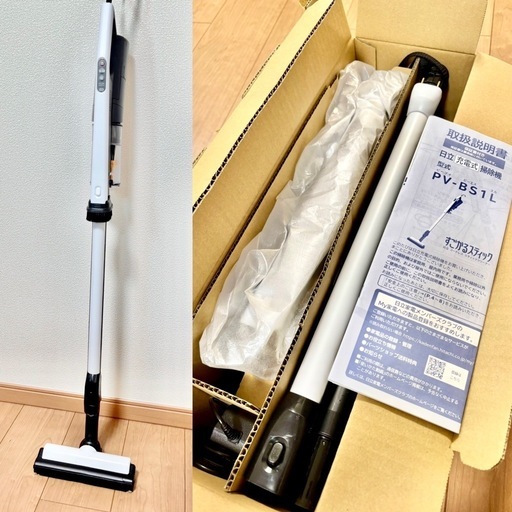 HITACHI すごかるスティック PV-BS1L