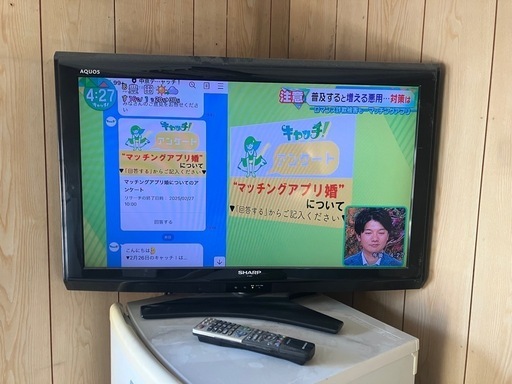 テレビ