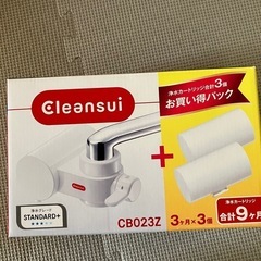 浄水器