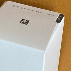 ナリス　アトデリエ　敏感肌用化粧水の画像