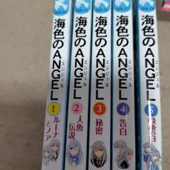 青い鳥文庫 海色のANGEL ５巻完結の画像