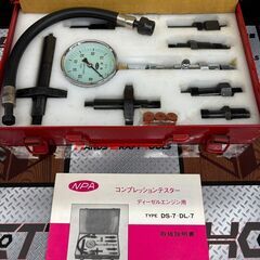 ♭【中古品】NPA　DS-7　コンプレッションテスター【ハンズク...