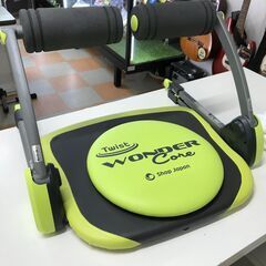 ツイストワンダーコア ※現状販売品