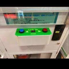 値引き　ロックオン　ゲーム機本体　子供部屋にて使用の画像