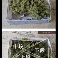 アルザスツリー180㎝専用ケース付きの画像