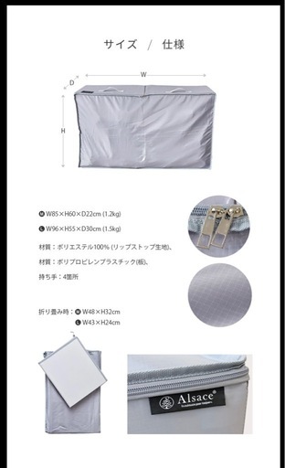 アルザスツリー180㎝専用ケース付き
