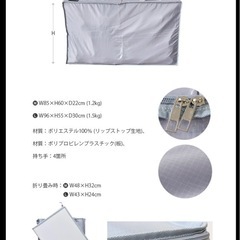 アルザスツリー180㎝専用ケース付きの画像