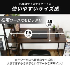 ラック付きデスク 収納付きパソコンデスク　　の画像