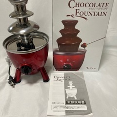 チョコレートファウンテン機械
