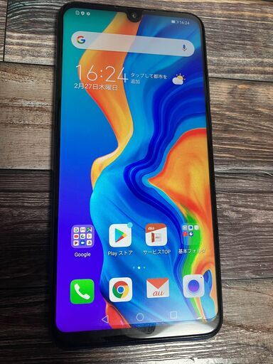 ファーウェイP30liteプレミアム128GB　ピーコックブルー　中古