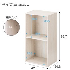 ニトリNクリック ボックス 本棚 収納棚 レギュラー
2段(ホワイトウォッシュ) の画像