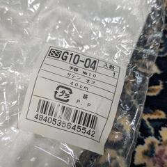 未使用★サテンウェディンググローブの画像