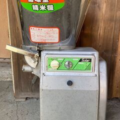 精米機