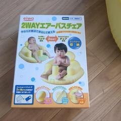 入浴チェア−(^^)の画像