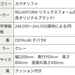 早期取引希望！カウチソファ三人掛けの画像