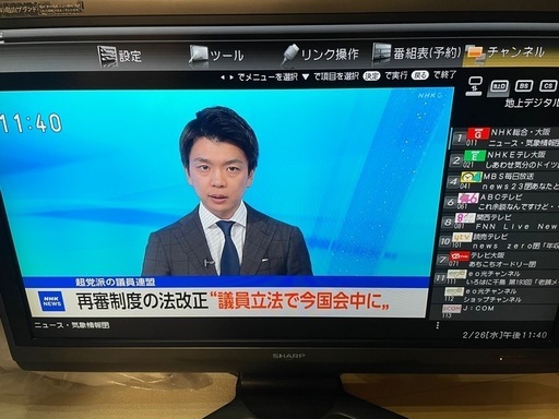 早い者勝ち　SHARP AQUOS 40V LC-40AE7