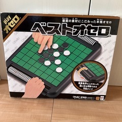 オセロ
