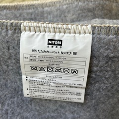 ！20%引きしました！カーペットの画像