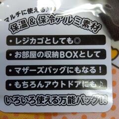 保温保冷バッグの画像