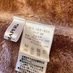 値下げ！美品くすみピンクボアコートの画像