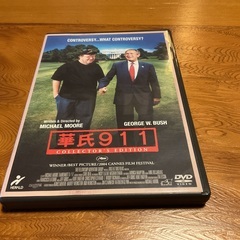 華氏９１１　【DVD】２枚セット　collector‘s  ed...