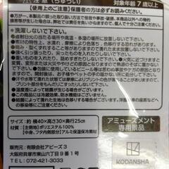 収納BOXにもなる保冷保温バッグの画像