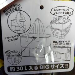 収納BOXにもなる保冷保温バッグの画像