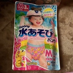 ユニチャームムーニー水あそびパンツMサイズ新品未開封ピカチュウ柄...