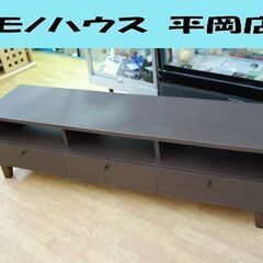 ②テレビボード 幅150.5×奥行42.5×高さ44.5cm バジル 鍵1本付き