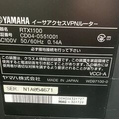 YAMAHA RTX1100 イーサアクセスVPNルーター 通電確認済の画像
