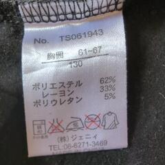 130cm Sister Jenni 長袖Tシャツ 黒 シスタージェニィの画像