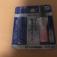 ネーム9専用補充インキ　　朱色　XLR-9N 　カートリッジの画像