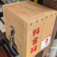 PSB　光合成細菌　500ml 500円　宜野湾市大謝名小学校の門の前です。Googleマップにのってます👍の画像