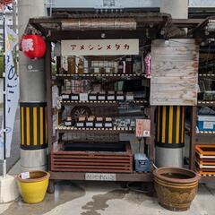 PSB　光合成細菌　500ml 500円　宜野湾市大謝名小学校の門の前です。Googleマップにのってます👍の画像