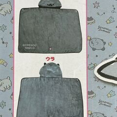 ごろねこサミット なりきりブランケット GN18-72XT 中古の画像