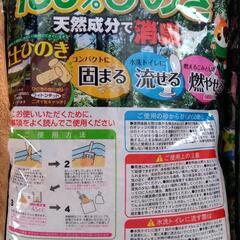【商談中】100%ひのき天然成分で消臭猫砂8Ｌ＋約5Ｌの画像